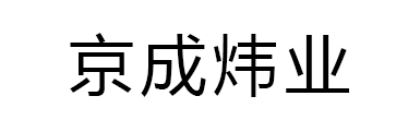 系統(tǒng)集成