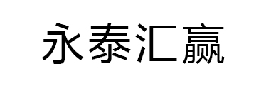 系統(tǒng)集成